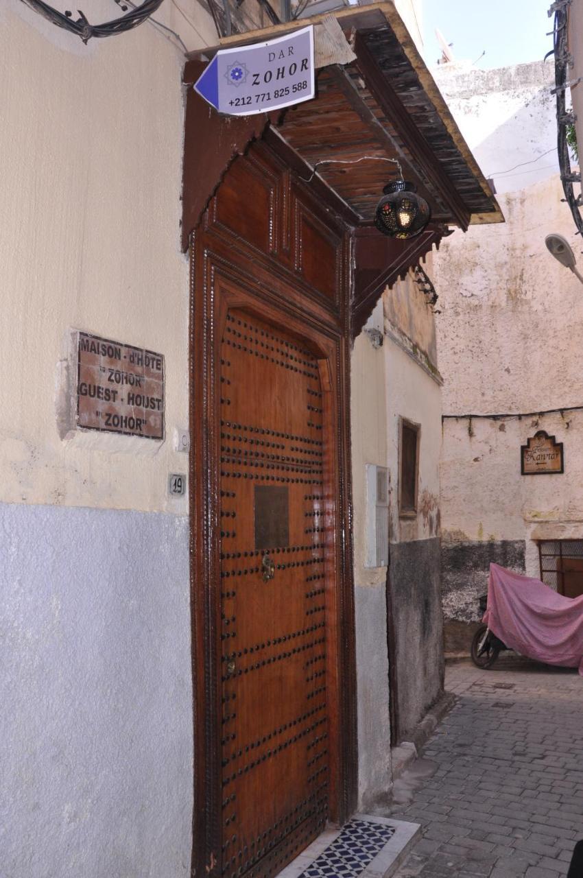 Maison D'Hotes Zohor Fes Luaran gambar